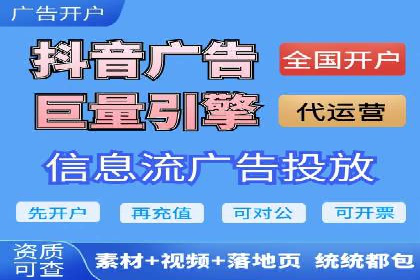 某行业sem竞价开户的秘诀与效果展示