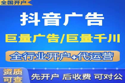 竞价推广开户案例：如何快速提升广告效果