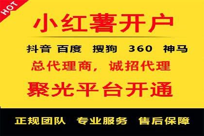 百度信息流开户实战：成功案例解析